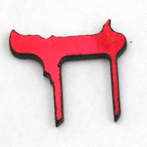 Chai Black Dichroic 90 COE link